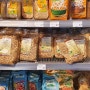 독일에서 잡곡밥 해먹기🍚 | Sechskorn-Mischung (📍Denns BioMarkt)