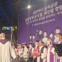 천주교 정의구현사제단 월요시국미사 시작
