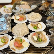 청주 맛집 봉명동 조개바다