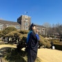 [유아교육대학원] 졸업식 & 졸업논문 학술대회 발표 :)