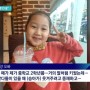 대전 음주운전 사고 초등학생 배승아 스쿨존 사망
