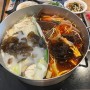 광교 중앙역 아브뉴프랑 맛집 훠궈야 샤브샤브 :)