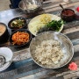 세종 금남대평시장 맛집 미래식당 내돈내산