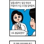 고물가 시대, 돈 버는 카드? 알뜰교통카드!