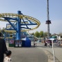 서울 어린이대공원 놀이동산