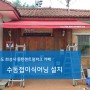경기도 화성시 동탄센트럴파크 노노카페 접이식어닝 설치
