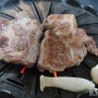 삼성역 고기집 삼성동 단체 회식 바로 여기 화돌농장무언뻘낙지 삼성점