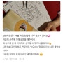 따뜻하고 명쾌한 사주타로 종합상담 찐리뷰 / 대전 칼철학원