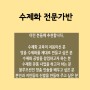 [공방 소식] 성수동 수제화 아카데미 모집 연장 공고