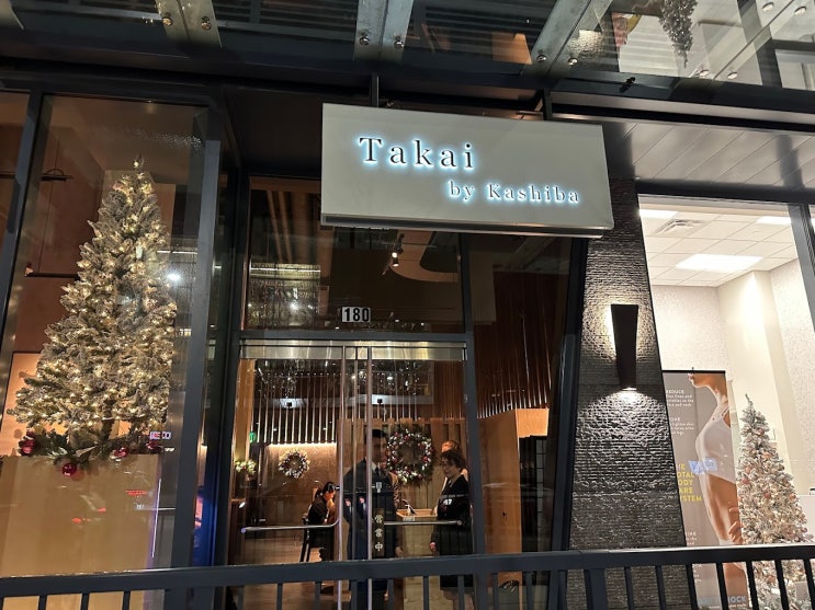시애틀 오마카세 [Takai by Kashiba] : 네이버 블로그