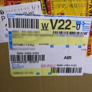 재팬팝 일본 배송대행/일본 구매대행(생활용품, 수납용품) 이용후기 102