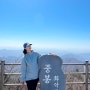 [100대명산] 가평 화악산 최단코스 산행 후기 (54/100)