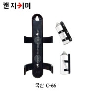 캔지키미 캔홀더받침대 캔거치대 자석부착형 C-66 국산 슈펙스 C66 캔파손방지 정리정돈 SUPEX