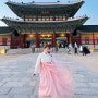 벚꽃한스푼 서울여행, 현대미술관 그리고 경복궁