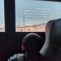 수원 XR버스 1795행 - VR(가상현실)과 역사의 환상적인 만남