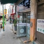 서울 신금호_ 코끼리 손칼국수•냉면