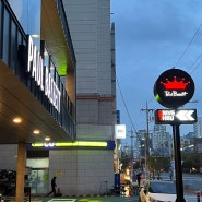 부산 폴바셋 전포 DT점 서면 대형카페 에그타르트 맛집