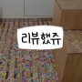 [홍대,연남동] 셀프사진, 네컷 / 포토인더박스