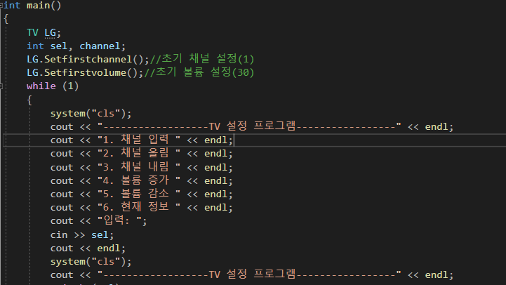 (4) c++ TV 설정 프로그램(TV set program) : 네이버 블로그
