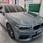 bmw g30 5시리즈 사상구 블랙박스 장착으로 안전운전!!