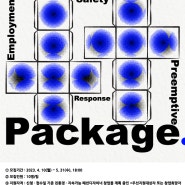 [한국패션디자이너연합회] 2023 경기북부 친환경·지속가능 패션디자이너 브랜드 창업 지원사업 모집(~5/31)