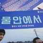 홍상수 감독 29번째 장편영화 물안에서 영화전단지 까보기