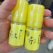 [베이프마스터 양산점] 양산전자담배 마샤 유자액상