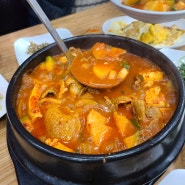 삼계동 만나식당 고추장 찌개 맛집 인정~