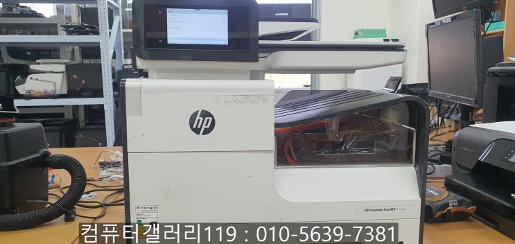 신도림 테크노마트 HP 477dw 복합기 수리 : 네이버 블로그