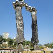 김천가볼만한곳, 율곡동 안산공원(녹색미래과학관 앞)