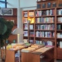 [망원 카페] <진부책방 스튜디오> 책 읽기 좋은 조용한 카페