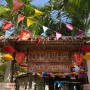 [베트남 다낭] 호아스패밀리 호이안 로컬마켓&쿠킹클래스&코코넛배