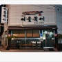 대전 중구 맛집 30년 전통의 진한 황태국 중촌동 서울북어