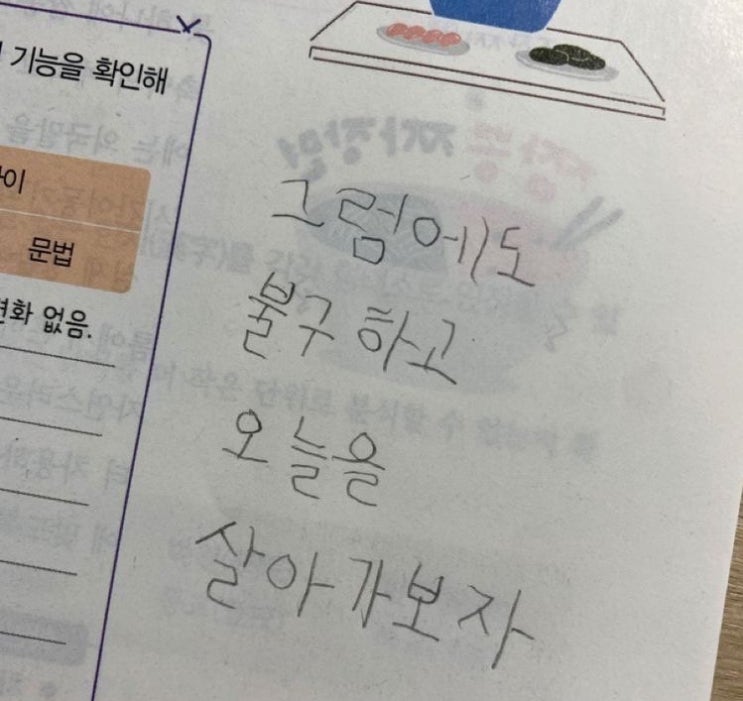 쇼핑몰 간이사업자 사업자등록/사업자등록 정정 방법 ㅣ 처음부터 끝까지 모든과정 😼 : 네이버 블로그 쇼핑몰 간이사업자 사업자등록/사업자등록 정정 방법 ㅣ 처음부터 끝까지 모든과정 😼 : 네이버 블로그