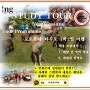 ing Study Tour: 로토루아-타우포 1박2일 여행!