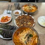 경남, [함안] 대구식당