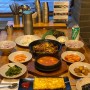 부산 남포동 국제시장 맛집 - 건강한 집밥같은 한식맛집 <술고당>