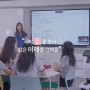 예비 신입생의 기호에 맞춘 학교홍보영상 성공사례 '창덕여자고등학교' 편