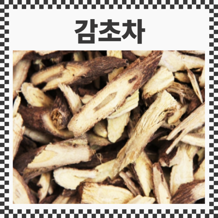 감초 효능 부작용 감초나무 감초차 먹는법 : 네이버 블로그