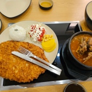 구리 맛집 길목감자탕, 수제돈가스