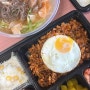 [맛집 리뷰] 순천 조례동 맛집/ 후식 냉면을 서비스로 주는 최고의 맛집 남산돈가스