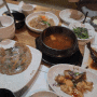 대전 중구 한정식 맛집, 유천동 구르미한정식