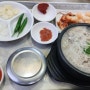 망원동 맛집 황금옥 찹쌀순대