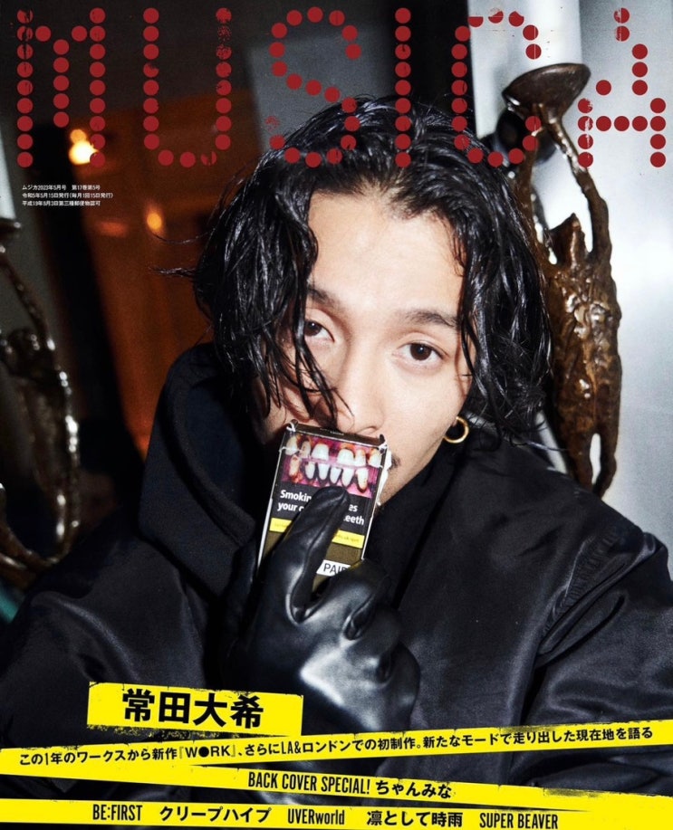 미레파 2기부터는 프라임 머장 볼수있을듯 - 킹 누(King Gnu) 마이너 갤러리