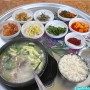 광주 송정역 맛집 전주식당 소머리국밥으로 든든한 한끼!!
