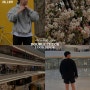 서울 문래동 (문래 창작촌) + 타임스퀘어 OOTD , LOOKBOOK (OOTD in Mullae)