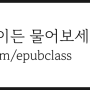 [N잡러의 주간회의] 23년 4월 2주차 식목일에는 어떤 일이 있었나요?