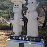 박달재 넘어서 제천으로