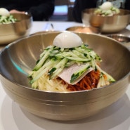 제주산방식당 대구점 냉면맛집 매운냉면 후기