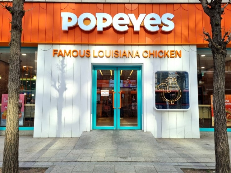강남역에 생긴 파파이스 강남점 추억의 치킨버거를 먹어보다 : 네이버 블로그